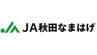 【ＪＡ役員人事】ＪＡ秋田なまはげ（秋田県）新組合長に佐藤広美氏（6月25日）