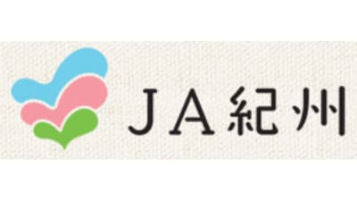 【ＪＡ役員人事】ＪＡ紀州（和歌山県）芝光洋組合長を再任（6月26日）