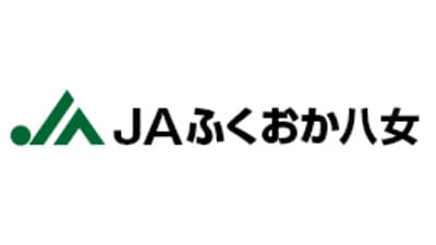 【ＪＡ役員人事】ＪＡふくおか八女（福岡県）新組合長に野中公彦氏（6月25日）