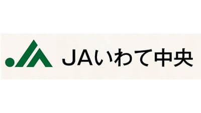【ＪＡ役員人事】ＪＡいわて中央（岩手県）浅沼清一組合長を再任（5月27日）