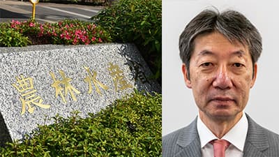 農水事務次官に枝元大臣官房長、大臣官房長に横山経営局長－農水省（8月3日）