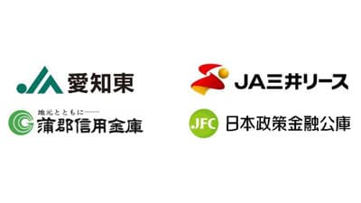 愛知県新城市作手地区初のGPセンター建設　ＪＡグループ、ＪＡ三井リース、蒲郡信用金庫、日本公庫が支援