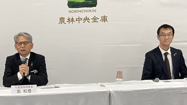 減益も自己資本率高く健全性保つ 　農林中金23年度上期決算 　12月に創立100年「原点に戻る」