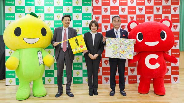 こくみん共済coop×コープ共済連　全国の小学校に横断旗9237本を寄贈