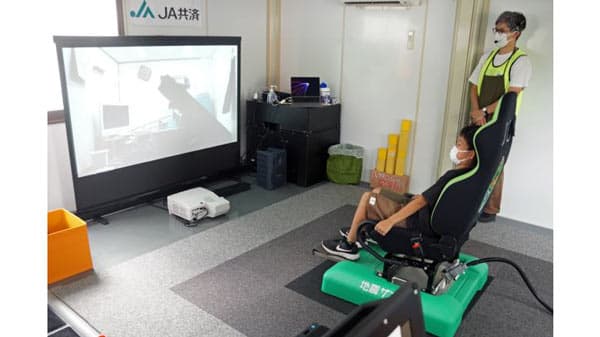 地震の揺れを体感"防災教室"ブース「防災・減災」普及啓発イベントに出展　ＪＡ共済連