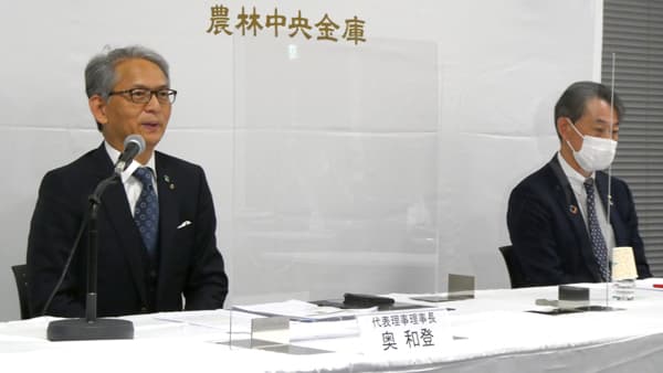 農林中金決算　経常利益1865億円　前期比40％増