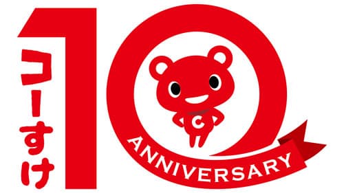 「ご当地コーすけ投票コンテスト」実施中　コープ共済連