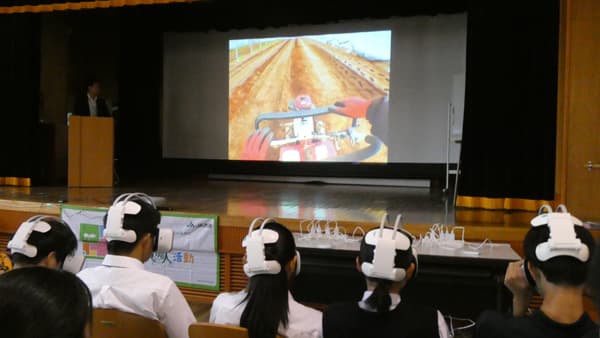 農作業事故の危険をＶＲ体験で学ぶ　都立園芸高校で安全授業　ＪＡ共済連