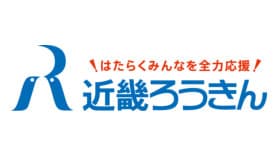 日本初の「NPO融資制度」開発　社会的事業融資の実績を報告　近畿ろうきん