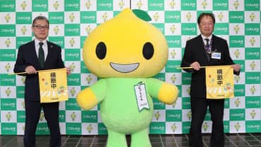 全国の小学校・児童館に横断旗を寄贈「7才の交通安全プロジェクト」こくみん共済 coop