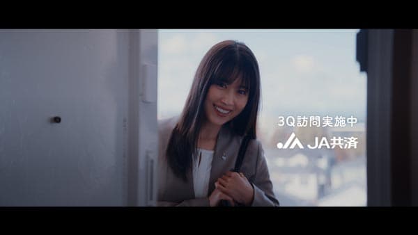 有村架純と浜辺美波の"美人姉妹"第13弾CM　10日から放映　ＪＡ共済連