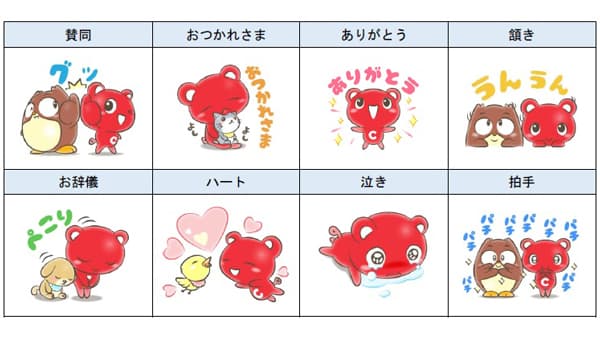 コーすけLINEスタンプ　期間限定で無料配信　CO･OP共済