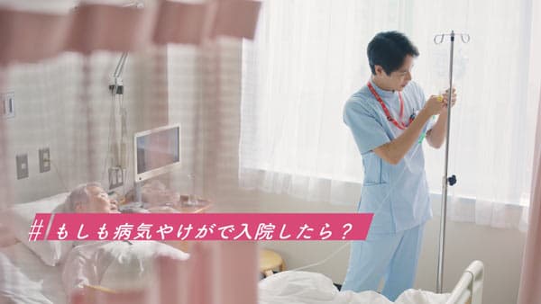 「こくみん共済」新CM"医療保障・終身医療保障） はたらく人を支える篇"放映中