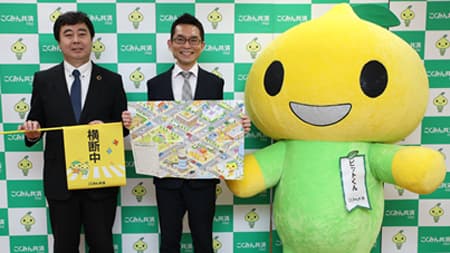 「7才の交通安全プロジェクト」全国の小学校に横断旗7万本を寄贈　こくみん共済 coop〈全労済〉