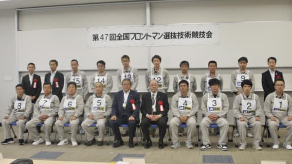 大分県の清家義顕氏が最優秀賞　ＪＡ共済自動車工場フロントマン選抜技術競技会