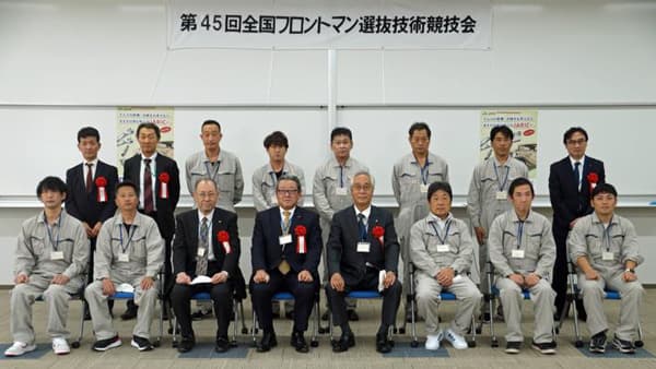 「第45回全国フロントマン選抜技術競技会」最優秀賞は福島県・鈴木大助さん　JARIC