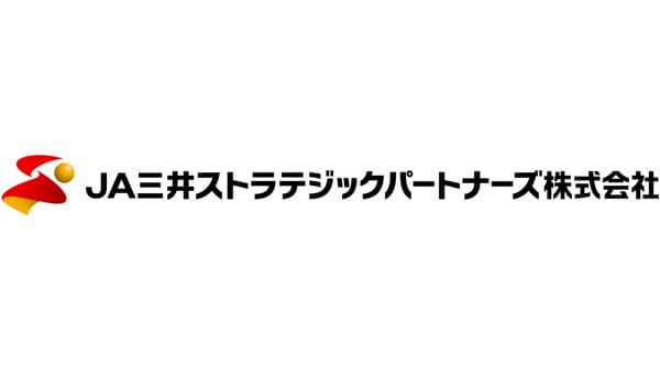 ＪＡ三井ストラテジックパートナーズが営業開始　パートナー戦略を加速　ＪＡ三井リース