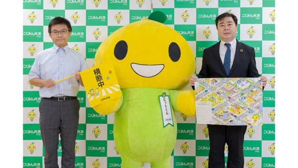 全国の小学校に横断旗8万3158本を寄贈　7才の交通安全プロジェクト　全労済