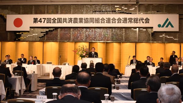 ＪＡ共済連総代会　青江会長　柳井理事長を再任