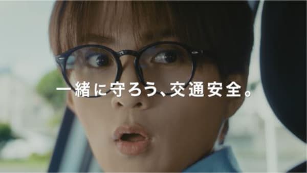 秋の交通安全キャンペーンを開始　FANTASTICS 八木勇征さん主演の新ＣＭ放映　特設サイトも公開　ＪＡ共済連