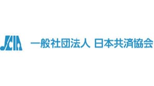 SDGsの可能性と課題でセミナー　日本共済協会