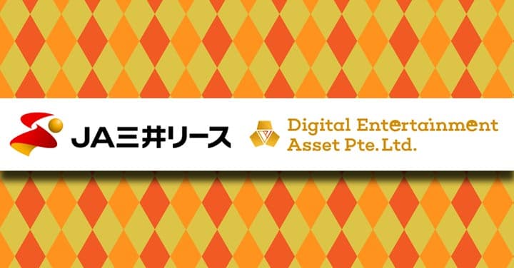 NFTとブロックチェーン活用で地域創生　DEAとＪＡ三井リースが資本業務提携