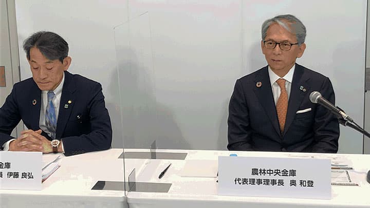 2030年まで温室効果ガス50％減　農林中金が中長期目標