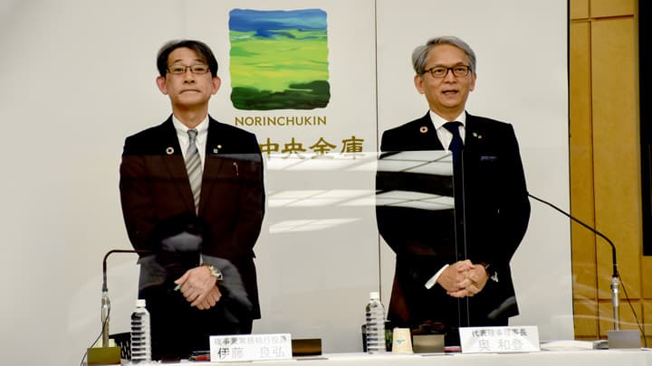 経常利益1336億円　前年同期比467億円増　農林中央金庫　半期決算