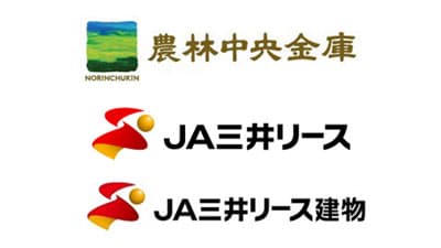 農林中金、ＪＡ三井リースなど3社が私募リート組成に向けた取組み開始