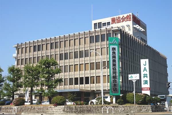 【平成29年度・ＪＡ共済大賞3ＪＡ】ＪＡならけん（奈良県）