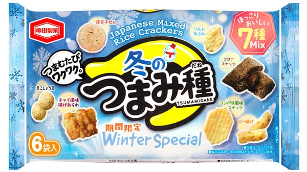 冬においしい7種ミックス「冬のつまみ種」期間限定発売　亀田製菓