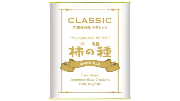100年の想いを一粒に「元祖柿の種　CLASSIC」30日に発売　浪花屋製菓