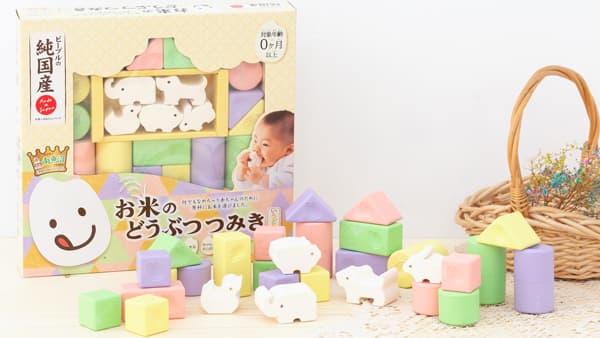 社員が育てた「お米」から作ったベビー玩具「お米のどうぶつつみき　いろどり」発売　ピープル