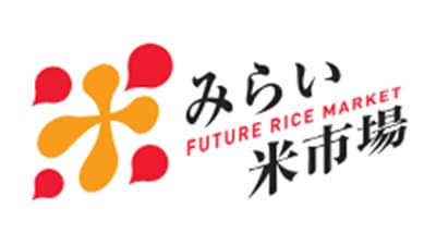 米の現物市場「みらい米市場」開設　需給マッチングと販路拡大を支援　流通経済研究所