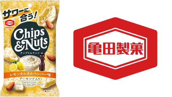 サワーに合うピリ辛チップス「CHIPS&NUTSレモンタルタルペッパー味」新発売　亀田製菓