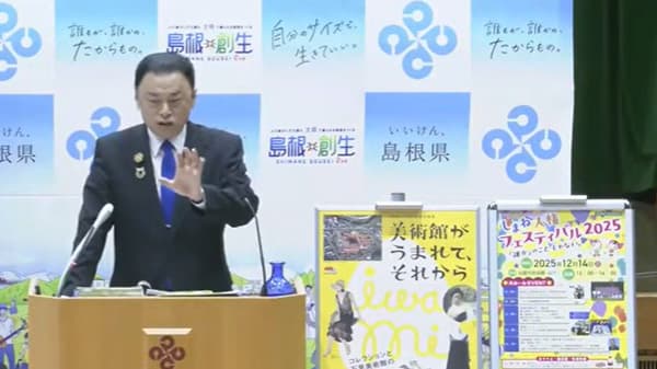 米価急落へ「時限爆弾」　丸山島根県知事が警鐘　「コミットの必要」にも言及