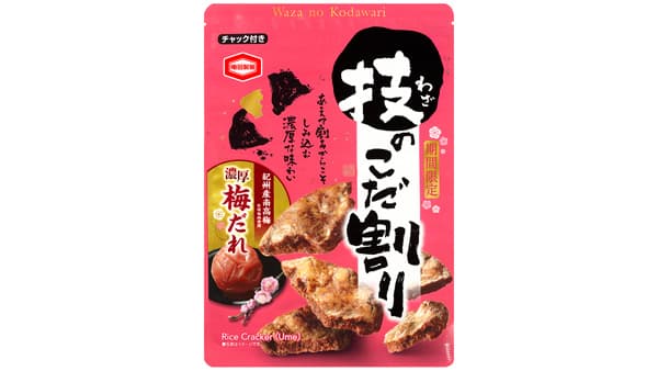 紀州産南高梅の濃厚なおいしさ「技のこだ割り 濃厚梅だれ」期間限定発売　亀田製菓