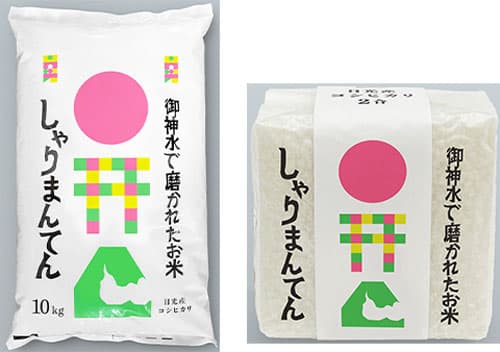 日光の清流で育まれた特別なコシヒカリ「しゃりまんてん」ニューパッケージで登場