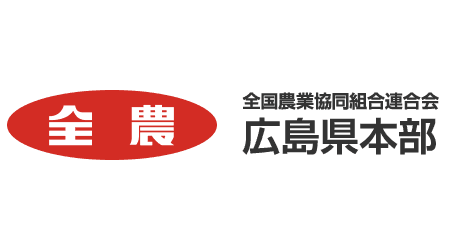 6月5日「環境の日」3-Rインスタグラムでプレゼントキャンペーン　ＪＡ全農ひろしま