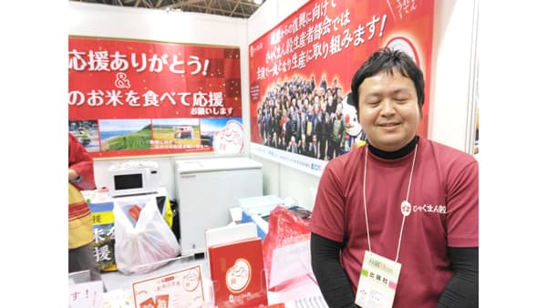 米産業のイノベーション競う　石川の「ひゃくまん穀」、秋田の「サキホコレ」もＰＲ　お米未来展