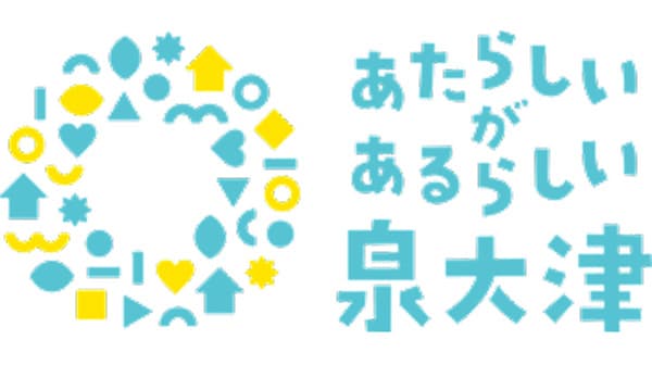 東洋ライスと非常事態下の「金芽米」供給で連携　食糧危機に対応　大阪府泉大津市