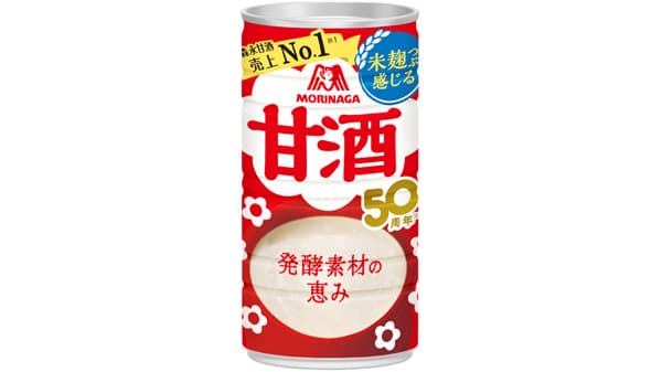 北海道米「ななつぼし」てんさい糖使用の甘酒　北海道限定発売　森永製菓