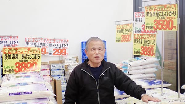 米5kg3000円台がズラリ　特売スーパーが語る「米価引き下げのカギ」は