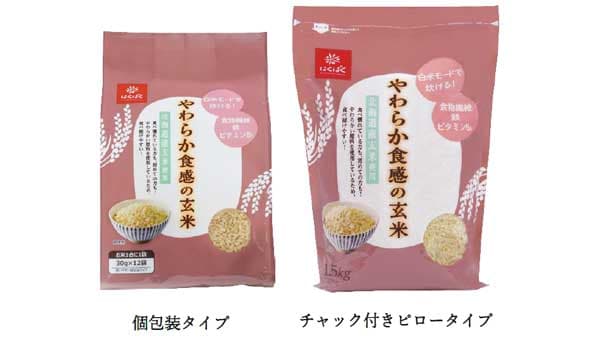 玄米の入門商品　炊飯器の白米モードで炊ける「やわらか食感の玄米」新発売　はくばく