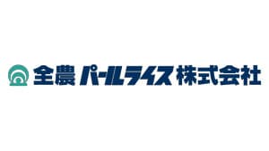 創立50周年に向け「2030ビジョン」策定　全農パールライス