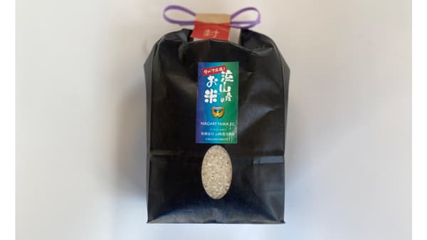 流山からJリーグへ「NAGAREYAMA F.C.×地元産新米」コラボ第2弾発売