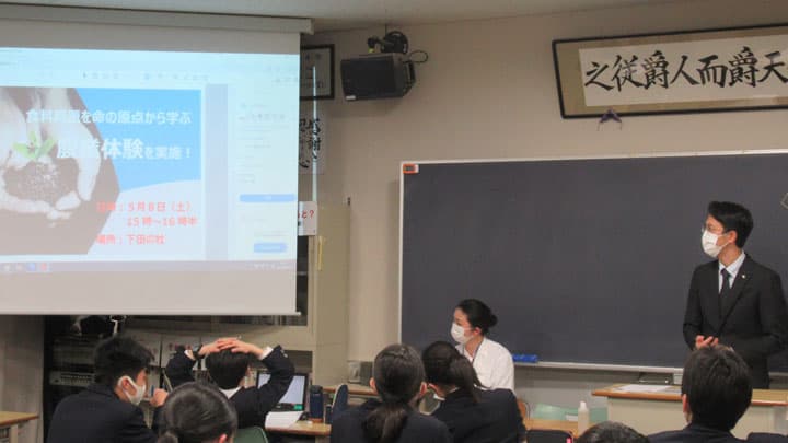 農業体験を通してSDGsを自分事に「田植え体験」実施　麗澤中学