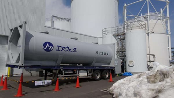 雪印メグミルク　大樹工場で酪農家由来バイオメタンガスの活用開始