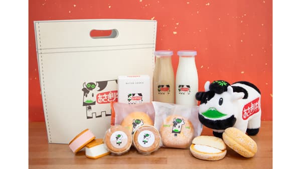 あさぎり牛乳初　人気スイーツ詰め込んだ「新春福袋」発売　朝霧乳業