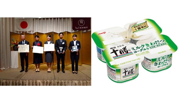 「十勝産乳酸菌を使用したヨーグルト」北海道地方発明表彰で発明協会会長賞を受賞　明治
